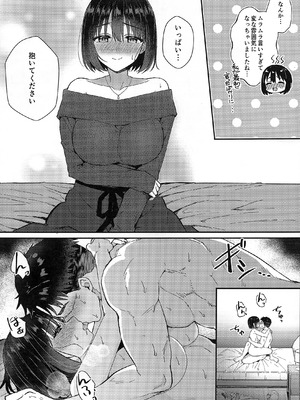 (C107) [庵組 (鴇田アルミ)] 茄子さんとイチャラブ年越しえっち (アイドルマスター シンデレラガールズ)_13_tcra