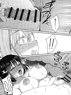 (C107) [庵組 (鴇田アルミ)] 茄子さんとイチャラブ年越しえっち (アイドルマスター シンデレラガールズ)_16_hnxb