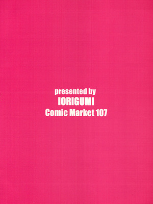 (C107) [庵組 (鴇田アルミ)] 茄子さんとイチャラブ年越しえっち (アイドルマスター シンデレラガールズ)_27_esdy