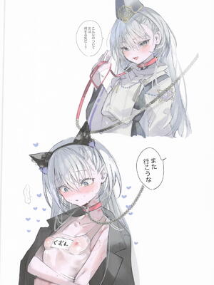 [111当番] クオンちゃんのえっちな本2 (シャドウバース)_03_lmpd