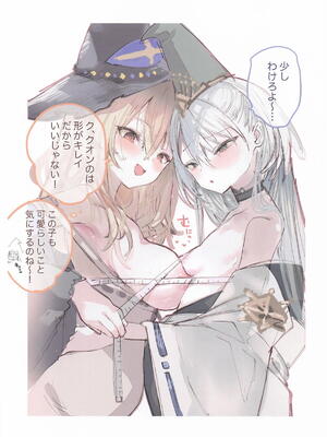 [111当番] クオンちゃんのえっちな本2 (シャドウバース)_04_xwrx