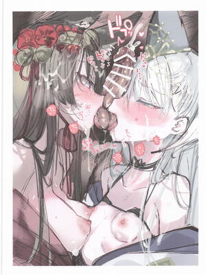 [111当番] クオンちゃんのえっちな本2 (シャドウバース)_13_irtj