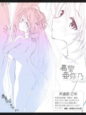 [Cothurnus (きょろ)] Cothurnusオリジナルイラスト集 『薄3 - 裏文化祭』_05_tsmb