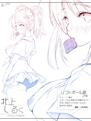 [Cothurnus (きょろ)] Cothurnusオリジナルイラスト集 『薄3 - 裏文化祭』_06_ivtc