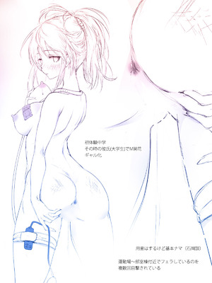 [Cothurnus (きょろ)] Cothurnusオリジナルイラスト集 『薄3 - 裏文化祭』_07_jfbe