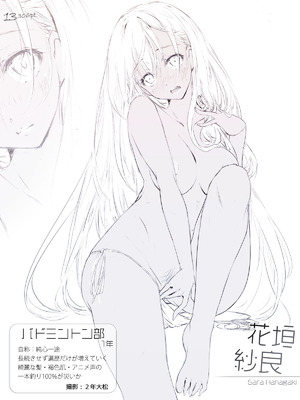 [Cothurnus (きょろ)] Cothurnusオリジナルイラスト集 『薄3 - 裏文化祭』_13_gxte