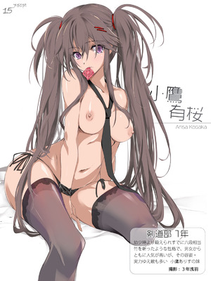 [Cothurnus (きょろ)] Cothurnusオリジナルイラスト集 『薄3 - 裏文化祭』_15_bxmc