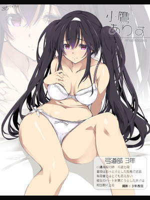 [Cothurnus (きょろ)] Cothurnusオリジナルイラスト集 『薄3 - 裏文化祭』_35_leel