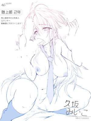 [Cothurnus (きょろ)] Cothurnusオリジナルイラスト集 『薄3 - 裏文化祭』_46_yiio