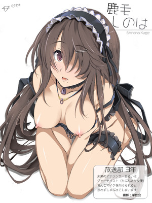 [Cothurnus (きょろ)] Cothurnusオリジナルイラスト集 『薄3 - 裏文化祭』_47_kwqn