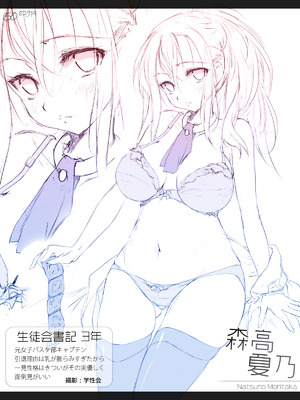 [Cothurnus (きょろ)] Cothurnusオリジナルイラスト集 『薄3 - 裏文化祭』_50_rkpj