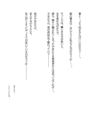 [Cothurnus (きょろ)] Cothurnusオリジナルイラスト集 『薄3 - 裏文化祭』_53_tstm