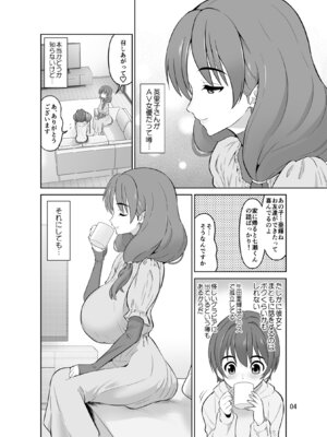 [DOZA Village (どざむら)] AV女優の母親とグラビアアイドルの娘_04_rnfs