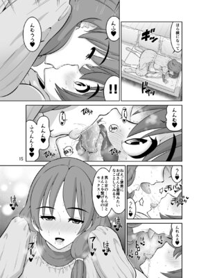 [DOZA Village (どざむら)] AV女優の母親とグラビアアイドルの娘_15_ylyd