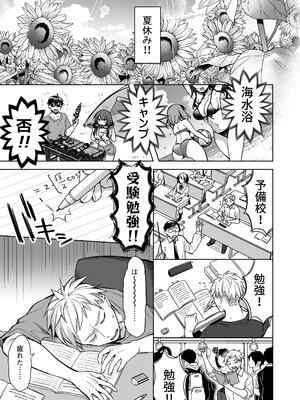 [Tears39 (空維深夜)] 浴衣せっくすれいわちゃん [DL版]_04_sgcy