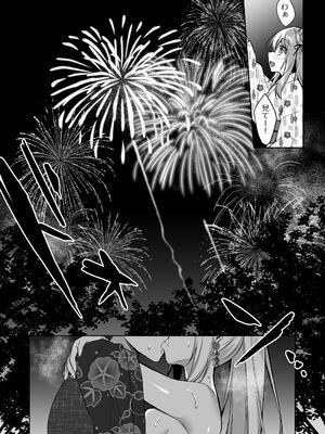 [Tears39 (空維深夜)] 浴衣せっくすれいわちゃん [DL版]_12_qfur