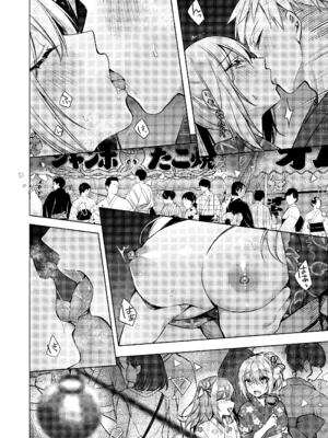 [Tears39 (空維深夜)] 浴衣せっくすれいわちゃん [DL版]_44_qaar