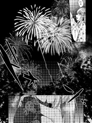 [Tears39 (空維深夜)] 浴衣せっくすれいわちゃん [DL版]_45_qvob