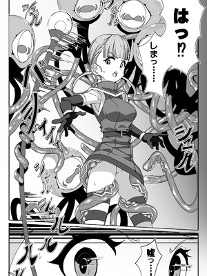 [sajimari] 見習い魔術師と触手生物_07_sqli