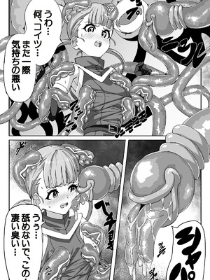 [sajimari] 見習い魔術師と触手生物_10_vlxq