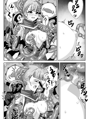 [sajimari] 見習い魔術師と触手生物_20_jxti