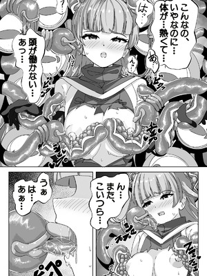 [sajimari] 見習い魔術師と触手生物_25_uryg