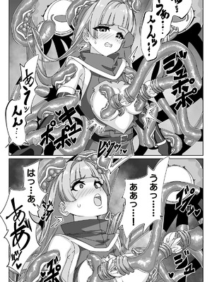 [sajimari] 見習い魔術師と触手生物_34_vqng