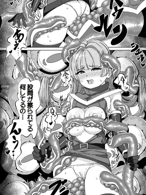 [sajimari] 見習い魔術師と触手生物_38_hhtb