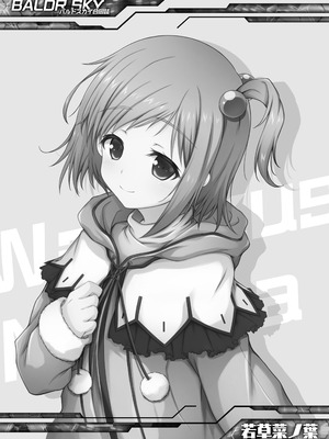 [surface tremble (水面ルリ)] BALDR DELUSION (BALDR SKY)_15_gleo