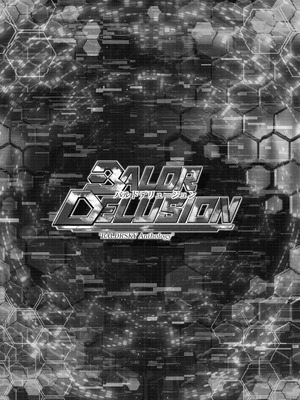 [surface tremble (水面ルリ)] BALDR DELUSION (BALDR SKY)_16_jouq