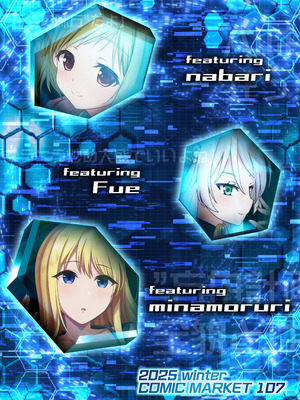 [surface tremble (水面ルリ)] BALDR DELUSION (BALDR SKY)_32_tokr