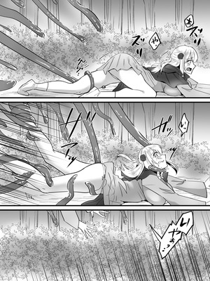 [うれろ (天久龍)] そこは触手の森でした。～迷子の魔法使い編～_07_qjln