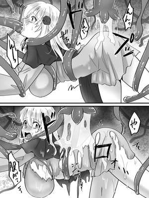 [うれろ (天久龍)] そこは触手の森でした。～迷子の魔法使い編～_09_pdll