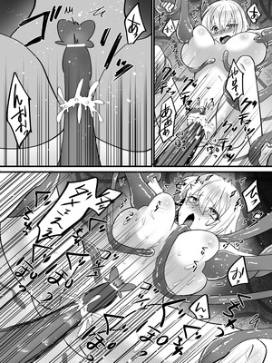 [うれろ (天久龍)] そこは触手の森でした。～迷子の魔法使い編～_16_bwnw