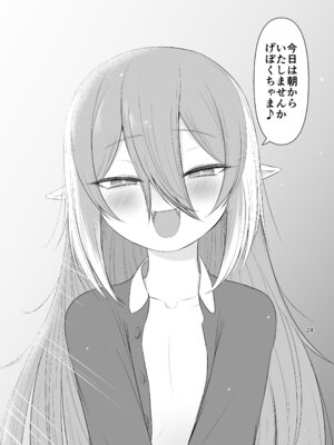 [こぼ小屋 (こぼるく)] クロの食欲を性欲にしてみた (ボンバーガール) [DL版]_22_otkj