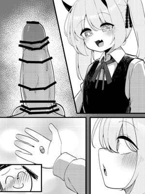 [こゆめ庵 (かざかみすだれ)] 性欲つよつよサキュバスイブキがマゾ先生をイジメつくす話_50_yweb