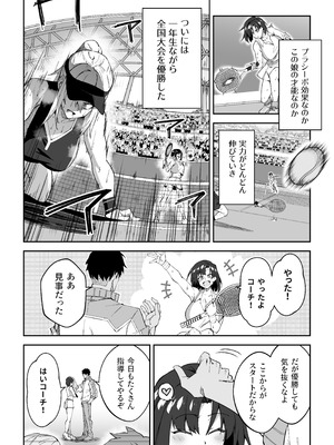 [しゅにち関数 (しゅにち)] ガチハメSEX指導総集編 [DL版]_007_wjqn