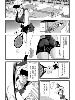 [しゅにち関数 (しゅにち)] ガチハメSEX指導総集編 [DL版]_013_xdlb