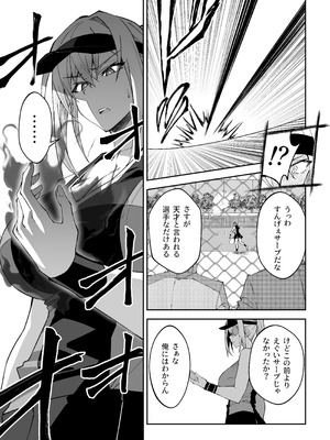 [しゅにち関数 (しゅにち)] ガチハメSEX指導総集編 [DL版]_014_shux