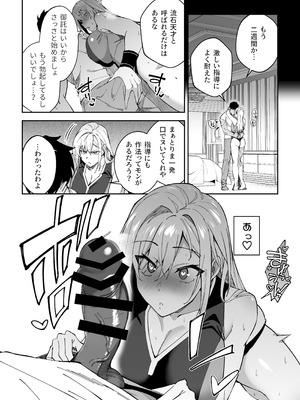 [しゅにち関数 (しゅにち)] ガチハメSEX指導総集編 [DL版]_023_fgga