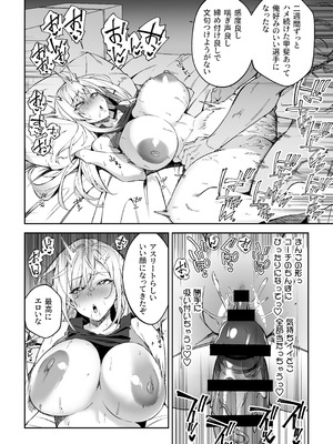 [しゅにち関数 (しゅにち)] ガチハメSEX指導総集編 [DL版]_027_jcqb