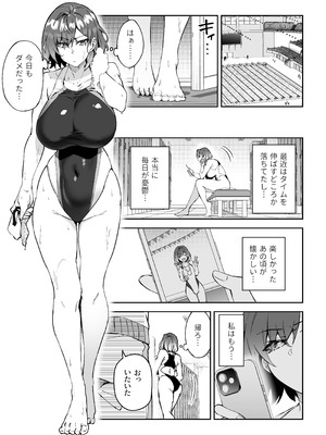 [しゅにち関数 (しゅにち)] ガチハメSEX指導総集編 [DL版]_046_ofjv