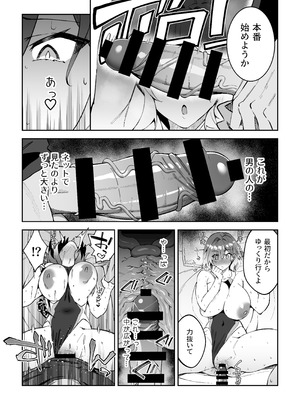 [しゅにち関数 (しゅにち)] ガチハメSEX指導総集編 [DL版]_056_tlja