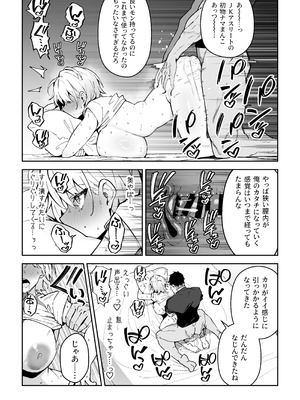 [しゅにち関数 (しゅにち)] ガチハメSEX指導総集編 [DL版]_094_bkbb