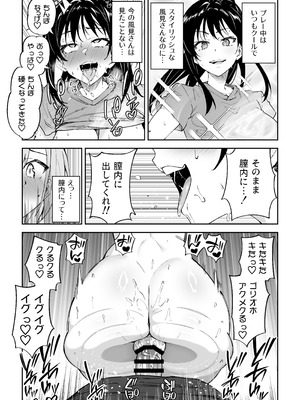 [しゅにち関数 (しゅにち)] ガチハメSEX指導総集編 [DL版]_138_mvdr