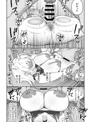 [しゅにち関数 (しゅにち)] ガチハメSEX指導総集編 [DL版]_181_fomy