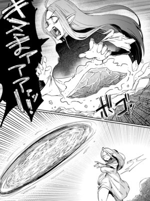 [すずぽに (すずのもく)] なえどこのどうくつ 2 [DL版]_06_gwoc