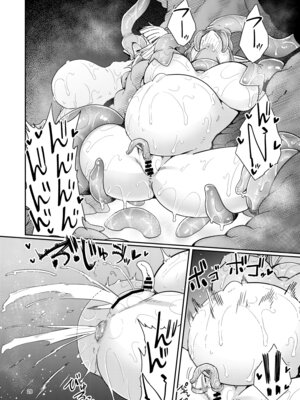 [すずぽに (すずのもく)] なえどこのどうくつ 2 [DL版]_27_icyt