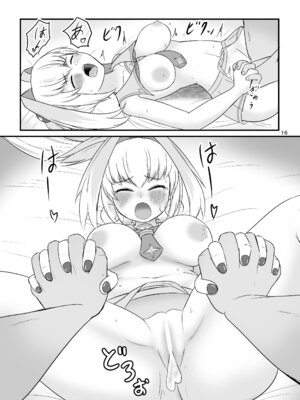 [ちくなめ亭 (にぷるく)] 手をつなぎたいだと!？バカかキサマ!!…イっちゃうだろ／／／_15_ksur