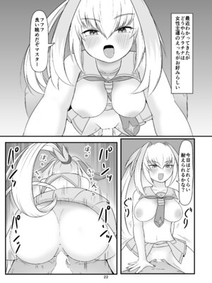[ちくなめ亭 (にぷるく)] 手をつなぎたいだと!？バカかキサマ!!…イっちゃうだろ／／／_21_olpj